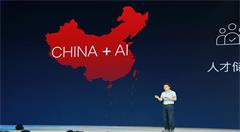 人工智能风口哪些企业抢占先机？