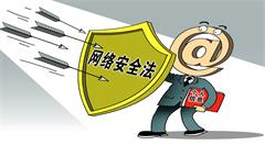 全国首例“个人信息安全公益诉讼”得到圆满解决