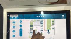 “指路机器人”兰州备受青睐 智慧城市信息便民出行