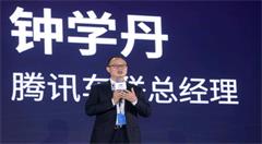 腾讯车联钟学丹:AI in Car加快 开放融合成为发展趋势