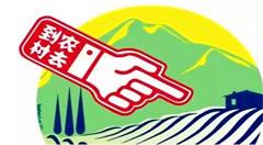 肥东插上“电商扶贫”翅膀，脱贫指日可待