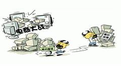 电商江湖风云再起  “消费分级”引人瞩目