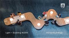 飞利浦照明发布全新物联网平台 强化物联网时代照明领导地位