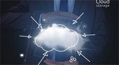 企业上云：怎样才能获取更高的投资回报