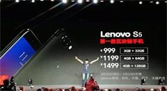 “赌徒”联想移动