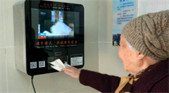 外媒：中国正在形成巨大的大数据“金库”!