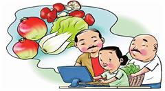 陕西插上电商扶贫翅膀,带动贫困户增收节支