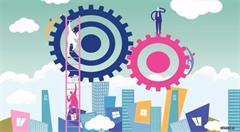 到2020年张家口将初步建成新型智慧城市