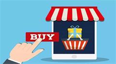 电商的新零售思考