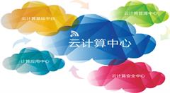 Azure Stack在美国政府云的应用中采取混合路线