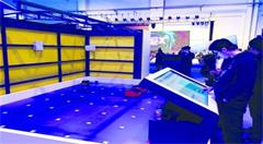 “智慧城市”盛宴展现“青岛味”