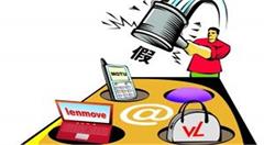 加强我国电商法律监管，营造良好的网上购物环境