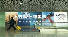 上云就上阿里云广告语背后:云计算开始走向大规模落地