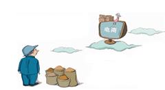 内蒙古农村电商发展势头迅猛，电商扶贫成效显著