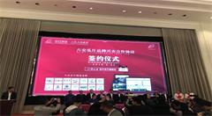 农村淘宝助力安徽乡村电商脱贫：36万贫困人口将获益!