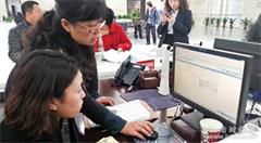 哈尔滨：设立“跑一次也嫌多”目标 打造“不见面”服务模式