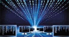 大数据引领内蒙古“智慧”快跑