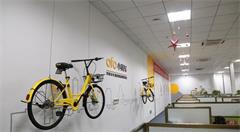 高青联手华为，打造智慧城市县域示范样板