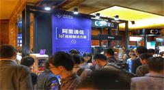 万物互联网时代,阿里全面进军IOT