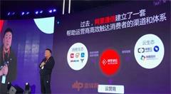 新零售时代 阿里通信与运营商打生态新玩法