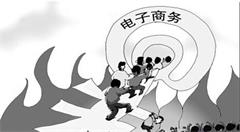 对电商垄断不满 电商巨头亚马逊连遭特朗普点名批评