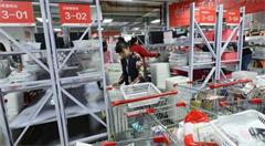 创新跨境电商模式 促进产业转型升级