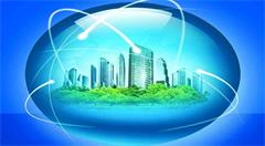 延平区倾力打造“生态、宜居、可持续”智慧城市