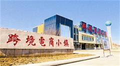 跨境电商直购进口累计400余万单,货值超5亿元规模居全市之首