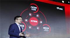 京东无界零售赋能时尚行业,看AR/VR黑科技如何击穿零售边界