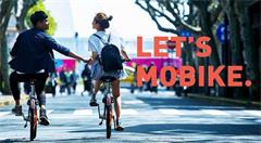 美团27亿美元全资收购摩拜 创始人否认出局