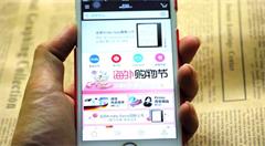 跨境电商平台纷纷发力卖家服务 服务商利润空间遭挤占