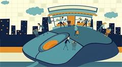 电商网站必须履行主体责任，绝不在特殊之列