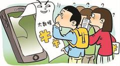 大数据杀熟，杀死的是用户忠诚度