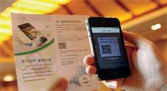 互联网缴纳罚款，实现了让数据多“跑路”