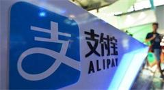 支付宝回应央行18万元罚单：目前各项改进措施已经落实完毕
