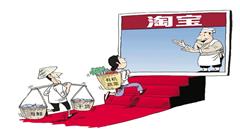 长寿：新建67个村镇电商便民点 初步构建三级电商服务体系