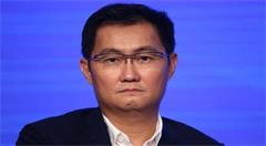 马化腾：一个新的互联网时代即将到来