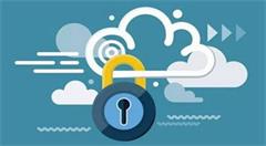 云计算安全问题仍是企业关注的焦点