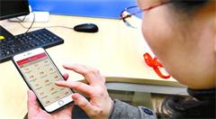 上海“互联网+”打开宽广创新空间