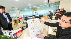 上海:“一网通办”,解决“开业烦恼”