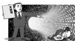 大数据助力合江县揪出扶贫“蛀虫”