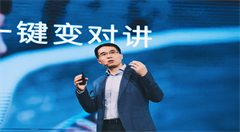 努比亚的物联网大国战略已经拉开序幕