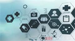 国务院:发展“互联网+医疗健康”,缓解看病就医难题