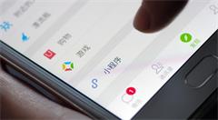 腾讯社交游戏同质化严重 借小程序叫板阿里京东电商
