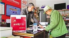 遂昌“跑小二”服务送深山 农村电商助力“最多跑一次”