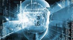 长沙抢占人工智能产业发展高地 最高可给予1亿元项目支持