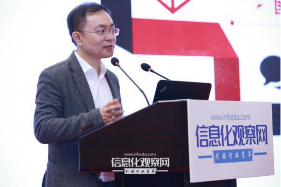 京东集团蔡磊：互联网+财税发展成趋势