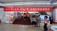 电商网站商品一天一个价,这样的价格波动合理吗?