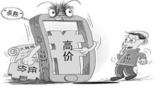 “大数据杀熟”违法吗？