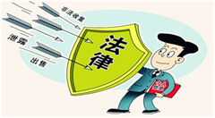 信息安全 从“小”做起